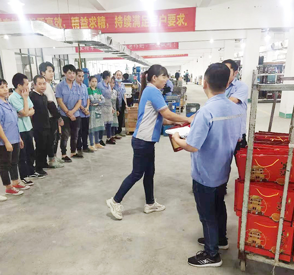发给节假日礼品